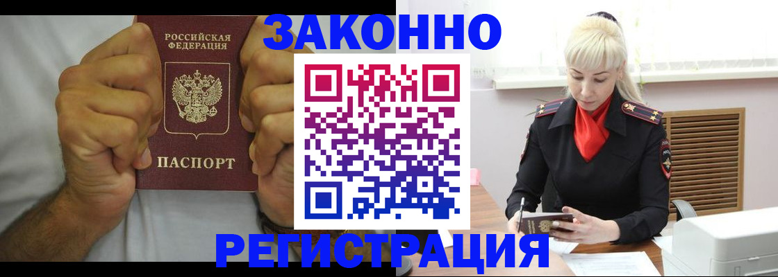 регистрация для школы в Клине